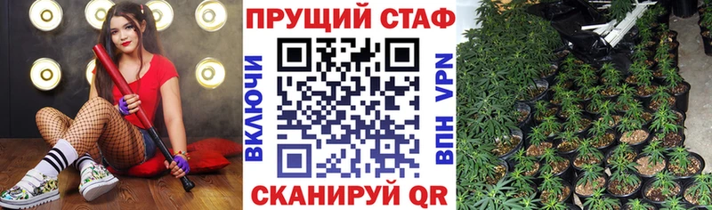 Купить наркотик аптеки Знаменск ГАШИШ  APVP  Кокаин  МЕФ  Марихуана 