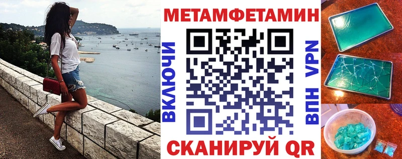 АМФЕТАМИН Розовый  где продают наркотики  Знаменск 