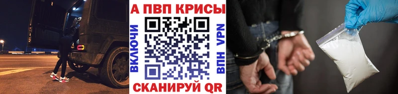 где можно купить наркотик  Знаменск  это телеграм  A PVP СК 
