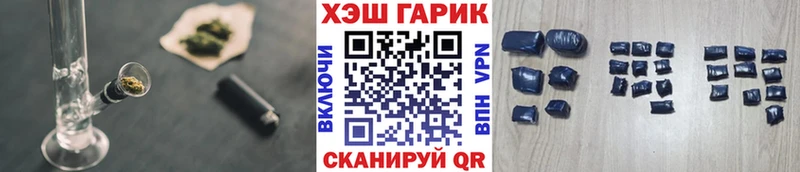 наркота  Знаменск  ГАШИШ Ice-O-Lator 