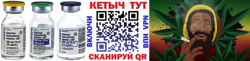 Кетамин VHQ  маркетплейс какой сайт  Знаменск 