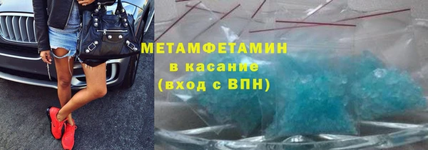 марихуана Зеленокумск