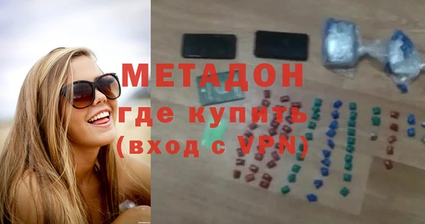 марихуана Зеленокумск
