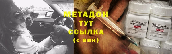 марихуана Зеленокумск