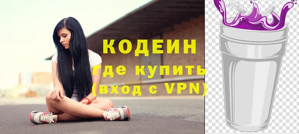 кокаин перу Зерноград