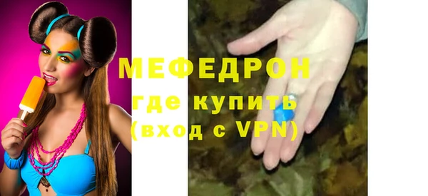 марихуана Зеленокумск