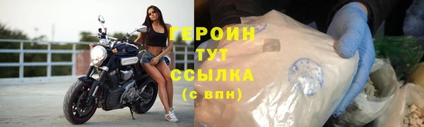 кокаин перу Зерноград