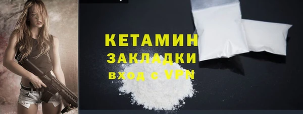 кокаин перу Зерноград