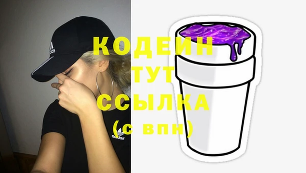 марихуана Зеленокумск