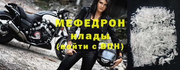 марихуана Зеленокумск