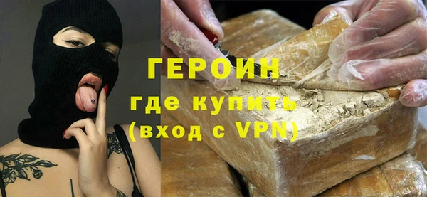марихуана Зеленокумск