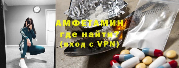 марихуана Зеленокумск