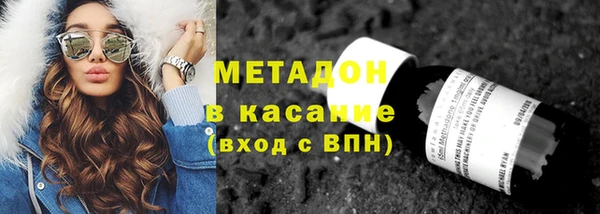 марихуана Зеленокумск