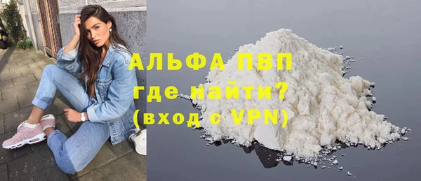 кокаин перу Зерноград