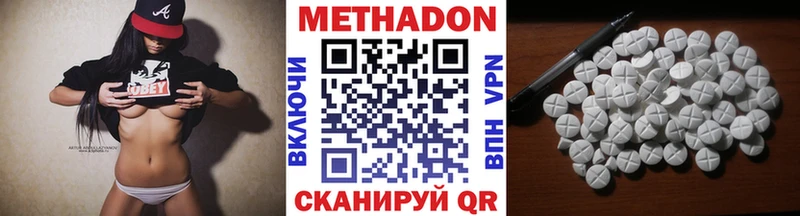 Метадон VHQ  мориарти Telegram  кракен рабочий сайт  Знаменск  хочу наркоту 
