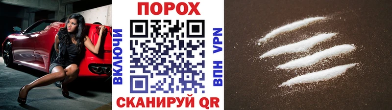 МЕТАМФЕТАМИН мет  MEGA как зайти  Знаменск 
