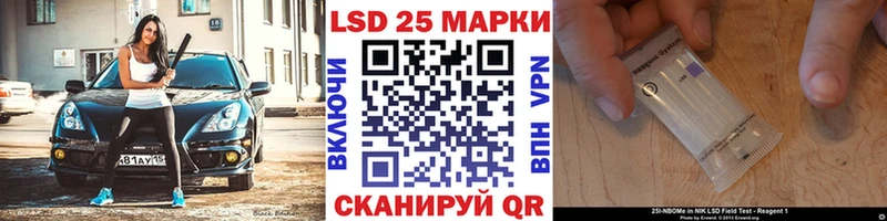 Наркотические марки 1500мкг  Знаменск 