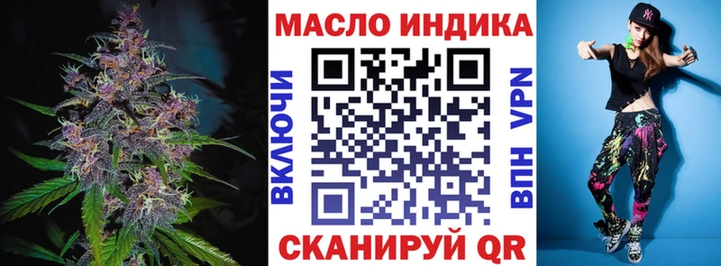 ТГК концентрат  купить наркотик  Знаменск 