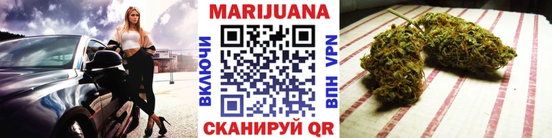 как найти закладки  Знаменск  МАРИХУАНА SATIVA & INDICA 